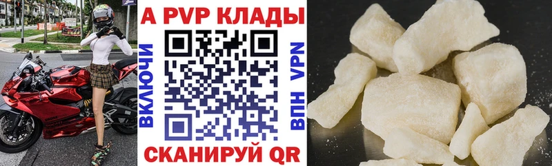 omg как войти  Тетюши  Alpha-PVP мука 