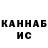 ТГК жижа Oby channel