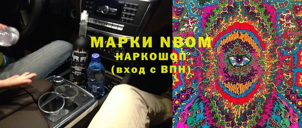 mdma Михайлов