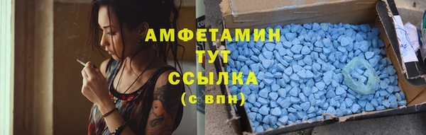 2c-b Абаза