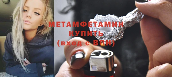экстази Абдулино