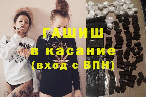 MDMA Абинск