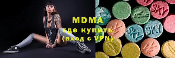 MDMA Абинск