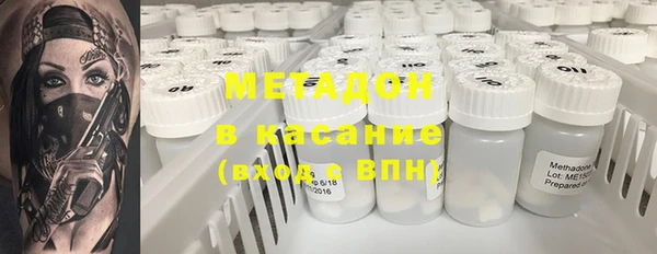 экстази Абдулино