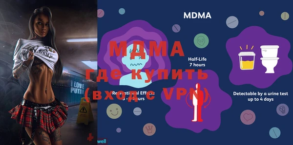 MDMA Абинск