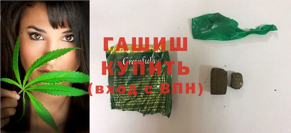 MDMA Абинск