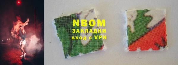 экстази Абдулино