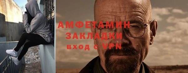 прущая мука Михайловск