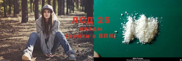 MDMA Абинск