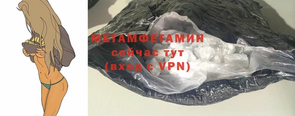 2c-b Абаза