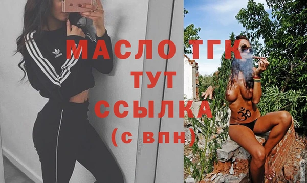 MDMA Абинск