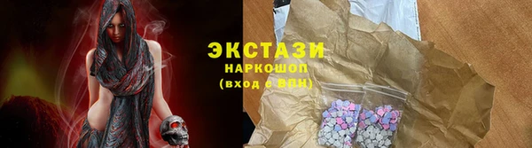 2c-b Абаза