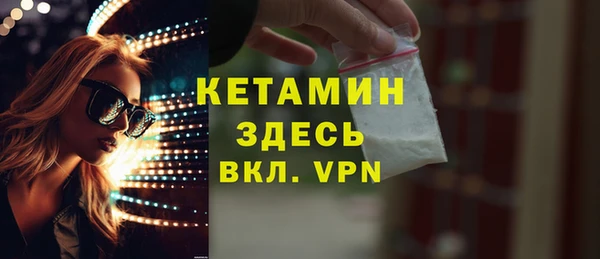 2c-b Абаза