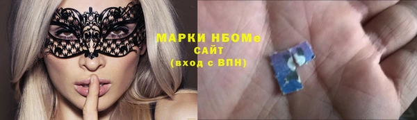 MDMA Абинск