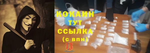 MDMA Абинск