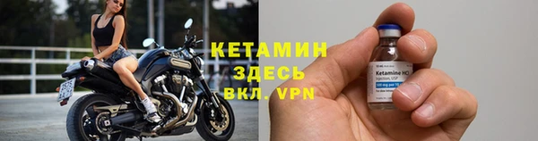 2c-b Абаза