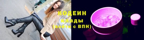 экстази Абдулино