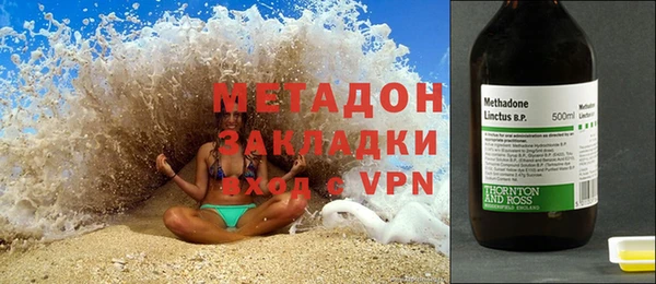 экстази Абдулино