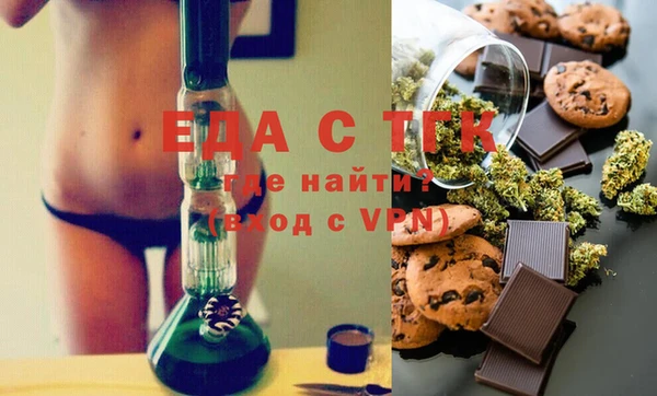 экстази Абдулино