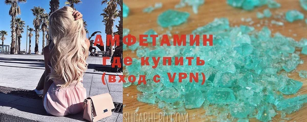 2c-b Абаза