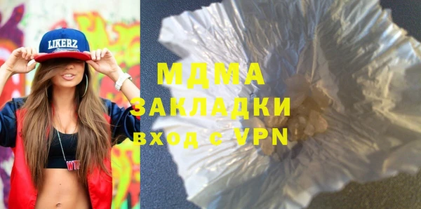 экстази Абдулино