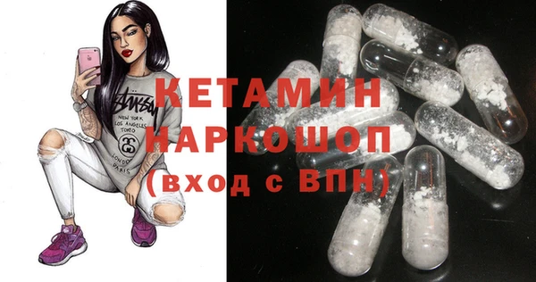 2c-b Абаза