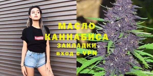 экстази Абдулино