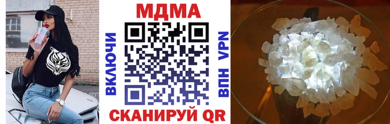 МДМА crystal  OMG сайт  маркетплейс клад  Тетюши 