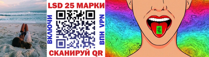 Марки N-bome 1,8мг  Тетюши 