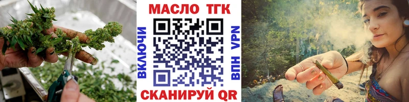 цены наркотик  Тетюши  Дистиллят ТГК вейп с тгк 